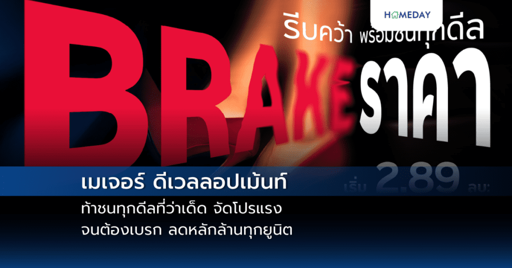 เคทีซีร่วมกับดิ โอกุระ เพรสทีจ กรุงเทพฯ ชวนสมาชิกเปิดประสบการณ์ ล่องเรือ “โอกุระ ครุซ” พร้อมเมนูไคเซกิและเทปปันยากิ รายแรกและรายเดียวในไทย (copy)