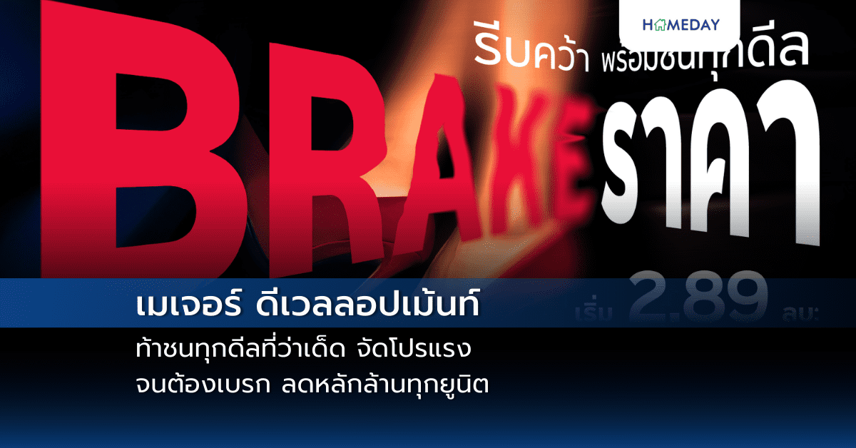 เคทีซีร่วมกับดิ โอกุระ เพรสทีจ กรุงเทพฯ ชวนสมาชิกเปิดประสบการณ์ ล่องเรือ “โอกุระ ครุซ” พร้อมเมนูไคเซกิและเทปปันยากิ รายแรกและรายเดียวในไทย (copy)