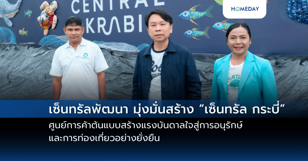 Bmn เปิดพื้นที่ Mrt ศูนย์วัฒนธรรมฯ ร่วมฉลองวันสตรีสากล 2568 จัดนิทรรศการ “her Awards” รวมพลังผู้หญิงส่งต่อแรงบันดาลใจเปลี่ยนสังคม (copy)