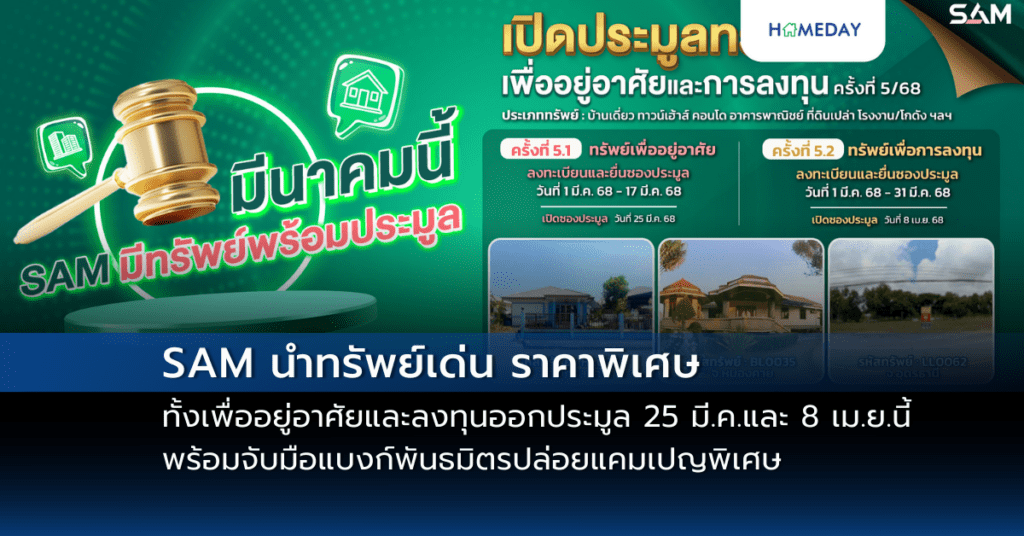 Bmn เปิดพื้นที่ Mrt ศูนย์วัฒนธรรมฯ ร่วมฉลองวันสตรีสากล 2568 จัดนิทรรศการ “her Awards” รวมพลังผู้หญิงส่งต่อแรงบันดาลใจเปลี่ยนสังคม (copy)