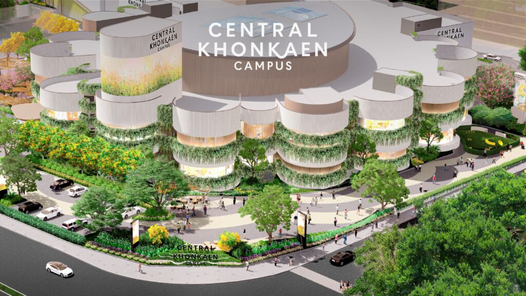 11.central Khonkaen Campus
