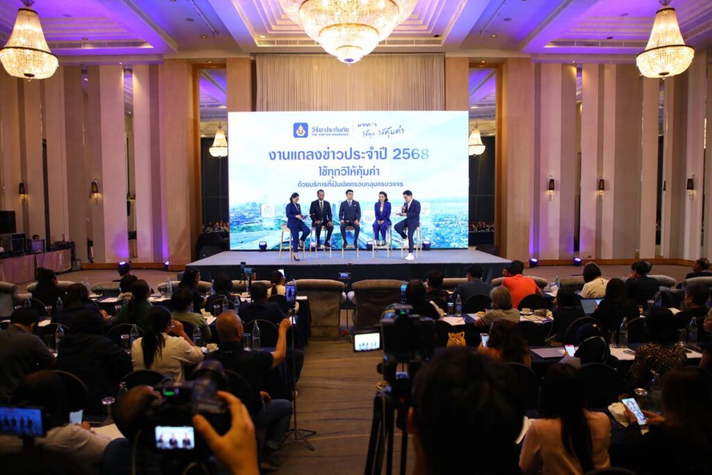 12 วิริยะ แถลงข่าวประจำปี 2568