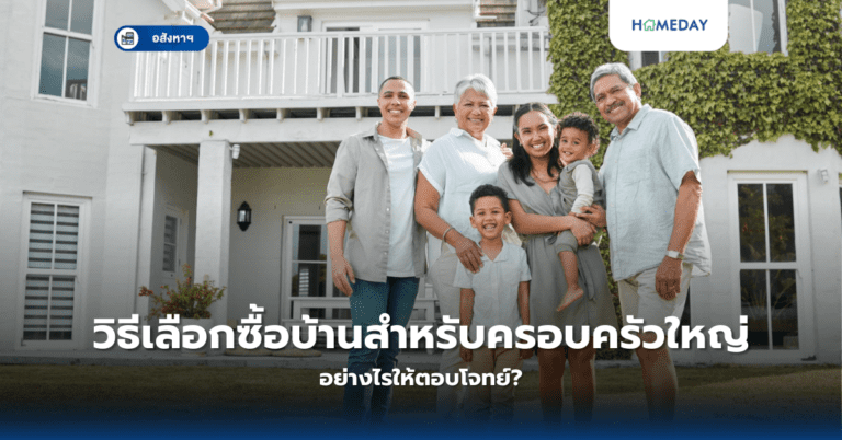 อะไรคือความแตกต่างระหว่างสัญญาเช่าและสัญญาเช่าซื้อ? (copy)