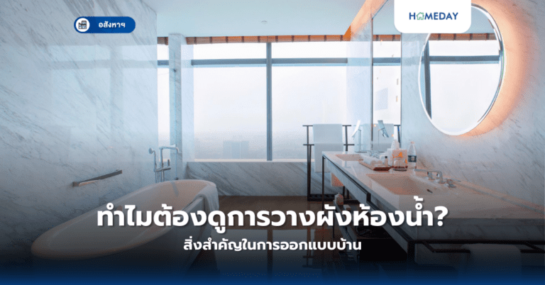 วิธีตรวจสอบคุณภาพวัสดุก่อสร้าง อย่างไรให้มั่นใจ? (copy)