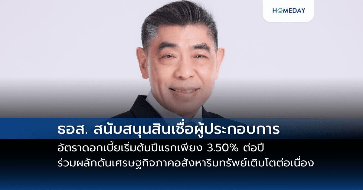 ประกาศผลสุดยอดสตาร์ทอัพ คว้ารางวัลจาก “finno Efra Accelerator Demo Day Batch 1” เตรียมบินลัดฟ้าร่วมงานเทคใหญ่ 3 ประเทศ (copy)