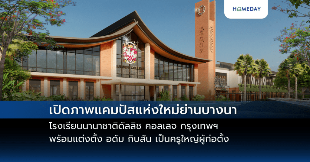 “ซีดริ้ง” สร้างปรากฏการณ์ใหม่ เปิดตัว “c2 Vitamin Jelly” อย่างยิ่งใหญ่ คว้าพระเอกเกาหลีชื่อดัง “อูโดฮวาน” เป็น Global Brand Ambassador (copy)