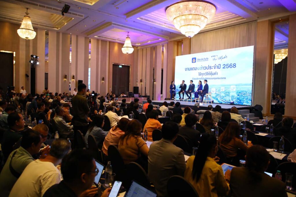 13 วิริยะ แถลงข่าวประจำปี 2568