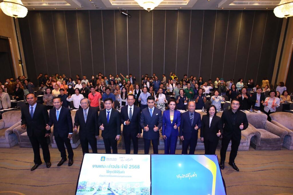 14 วิริยะ แถลงข่าวประจำปี 2568