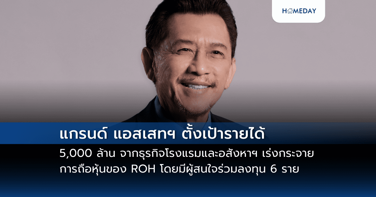 “วุ้นเส้นต้นสน” ร่วมกับสโมรสรวอลเลย์บอลนครราชสีมา ทีมดังระดับประเทศ สนับสนุนรายการใหญ่ “มาดามหลุยส์ วอลเลย์บอลฯ” สร้างแบรนด์คนรุ่นใหม่ รอบรอง รอบชิงฯ ณ เดอะมอลล์ บางแค (copy)