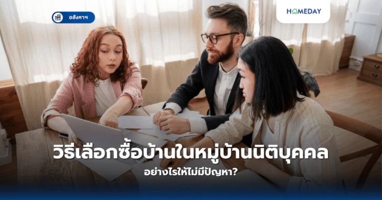 ทำไมต้องตรวจสอบระบบน้ำดี น้ำเสีย? จุดสำคัญในคอนโดมิเนียม (copy)