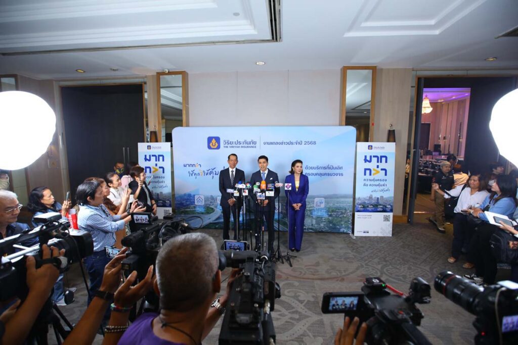 16 วิริยะ แถลงข่าวประจำปี 2568