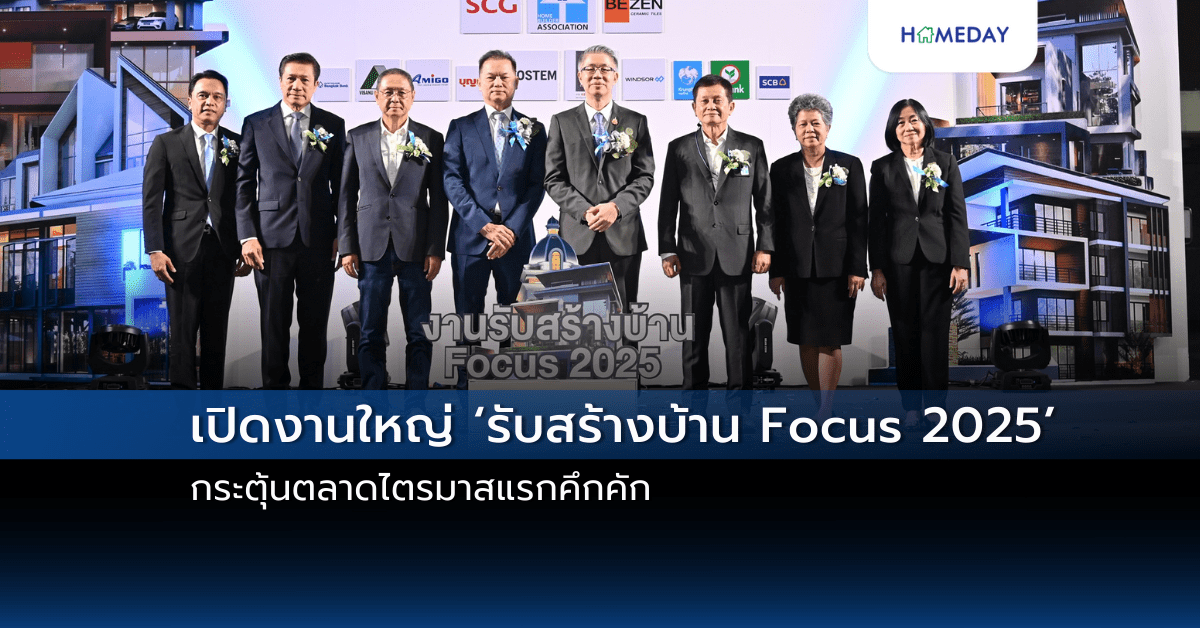 “เศรษฐา” แนะไทยเร่งผุดเมกะโปรเจ็กต์ดันการเติบโตทางเศรษฐกิจ แนะภาคอสังหาฯ ​บริหารแคชโฟลว์ประคองธุรกิจให้รอด (copy)