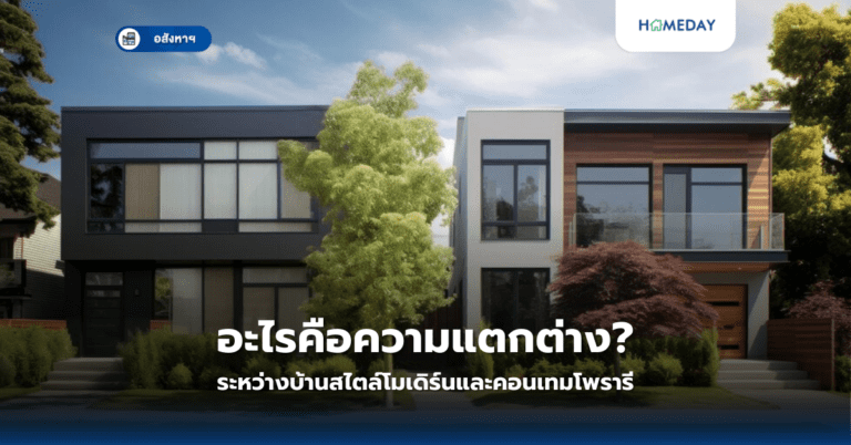 ทำไมต้องดูระบบกำจัดปลวก? จุดสำคัญในบ้านเขตร้อนชื้น (copy)