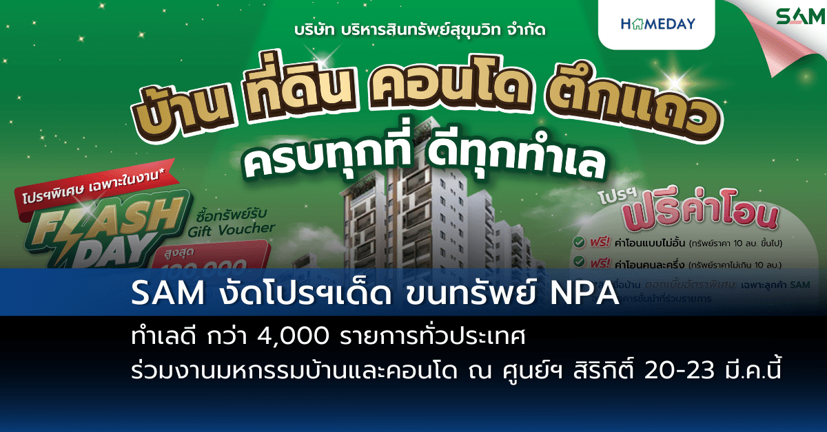 บี.กริม จับมือ ศูนย์ความสุขมวลรวมประชาชาติ ภูฏาน ขยายความร่วมมือนำหลักการ Gnh ปรับใช้ในวัฒนธรรมองค์กร (copy)