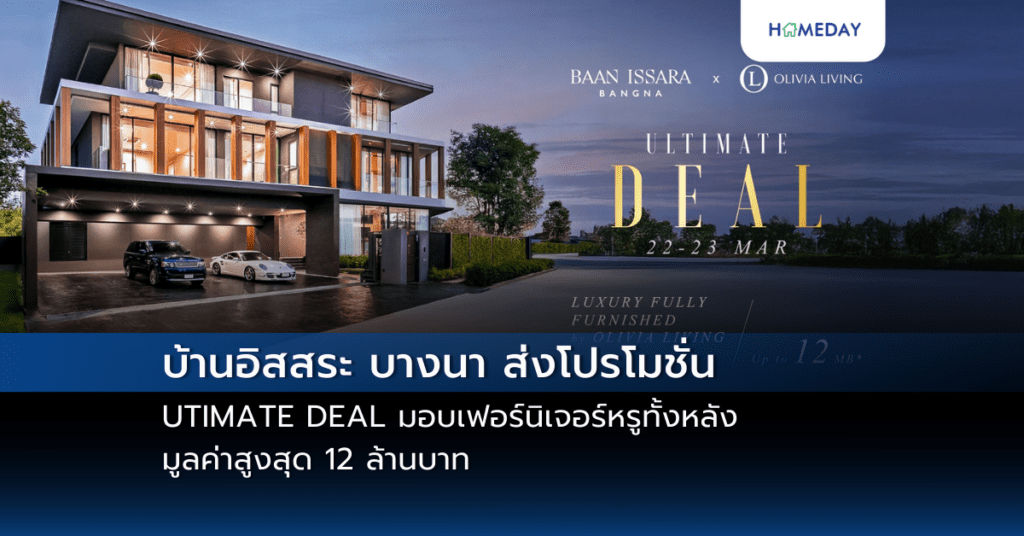 Sns เครือสหพัฒน์ ผนึก J Park ศรีราชา และ Iwg เปิด Regus สำนักงานให้เช่าครบวงจร ตอบรับลงทุนต่างชาติขยายตัว (copy)