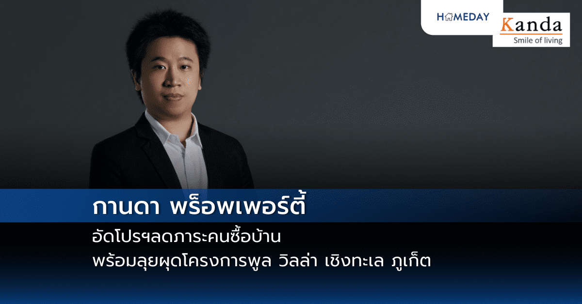 ศุภาลัย” ปิดดีลหุ้นกู้ 6,000 ล้านบาท Sold Out นักลงทุนแห่จองเกินเป้า การันตีศักยภาพองค์กรแกร่ง (copy)