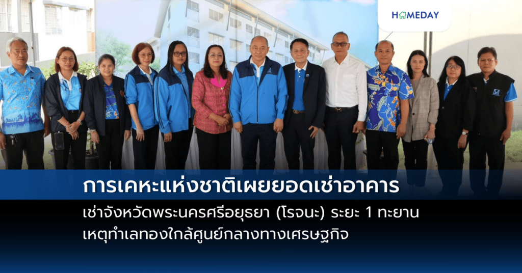 แอสคอทท์ ประเทศไทย ยกระดับมาตรฐานการบริการที่ยั่งยืน ด้วยใบรับรอง Gstc (copy)