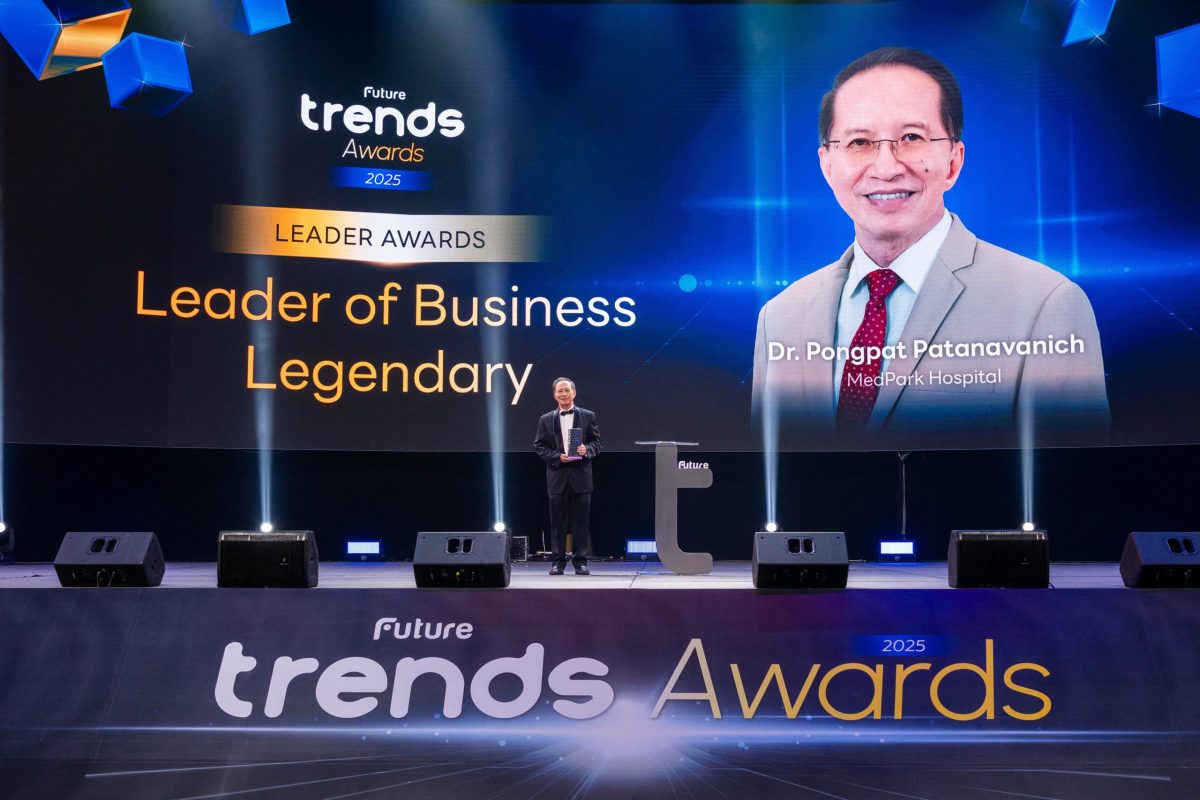 เมดพาร์ค นำเทรนด์ก้าวสู่อนาคต คว้า 2 รางวัลจากเวที Future Trends Awards 2025