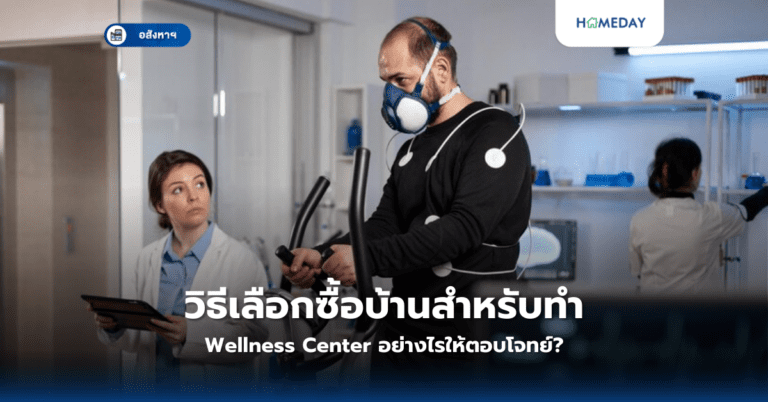 อะไรคือความแตกต่างระหว่างบ้านสไตล์ Zen และ Contemporary? (copy)