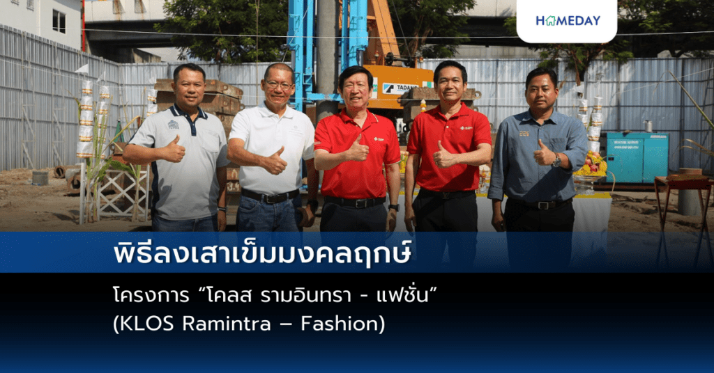 Aot เตรียมจัดงาน “aot Property Showcase: The Six Pillars Of Opportunity” เปิดโอกาสทองนักลงทุนรุกพื้นที่ศักยภาพสูงรอบท่าอากาศยานทั่วประเทศ (copy)