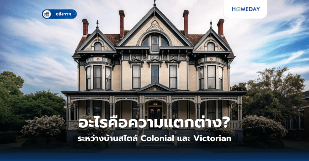 ทำไมต้องดูระบบ Automated Cleaning? จุดสำคัญในคอนโดอัจฉริยะ (copy)