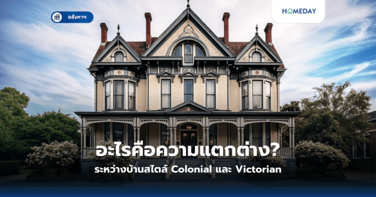 ทำไมต้องดูระบบ Automated Cleaning? จุดสำคัญในคอนโดอัจฉริยะ (copy)