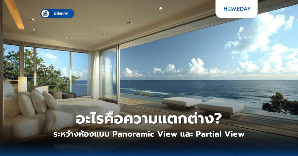 วิธีตรวจสอบระบบ Air Quality Monitor อย่างไรให้แม่นยำ? (copy)