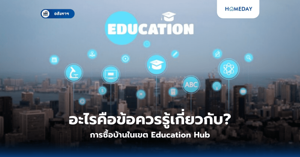 ทำไมต้องดูระบบ Smart Mailbox? จุดสำคัญในยุคออนไลน์ (copy)