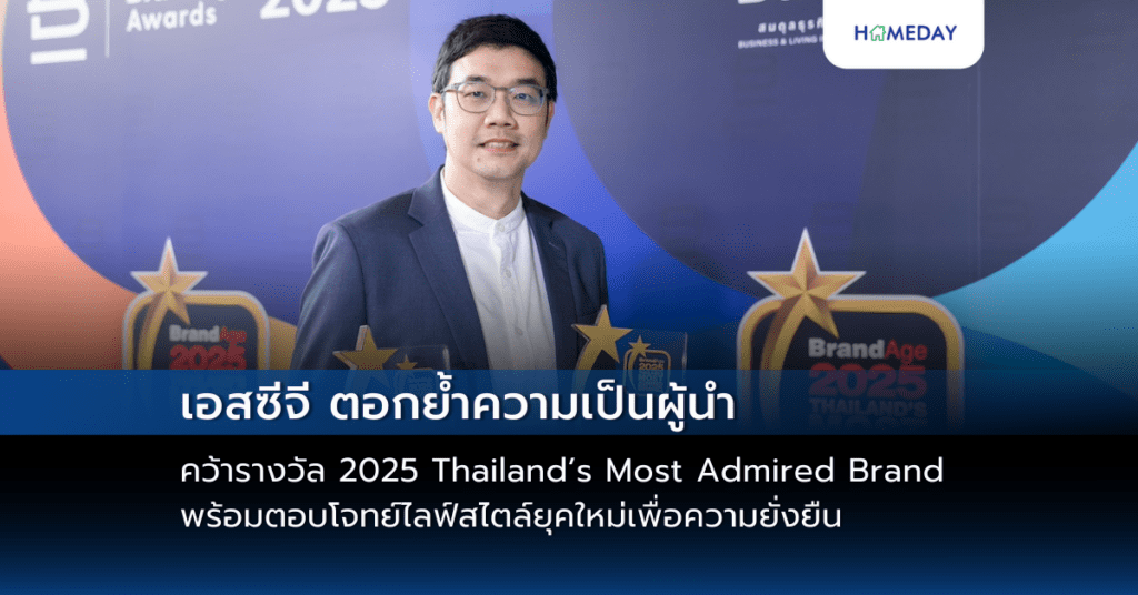 เอ็น.ซี.เฮ้าส์ซิ่ง ผนึก พานาโซนิค ปั้นเมืองคุณภาพชีวิตที่ดี ภายใต้ชื่อ Nc Piyarom Well Living Township (copy)