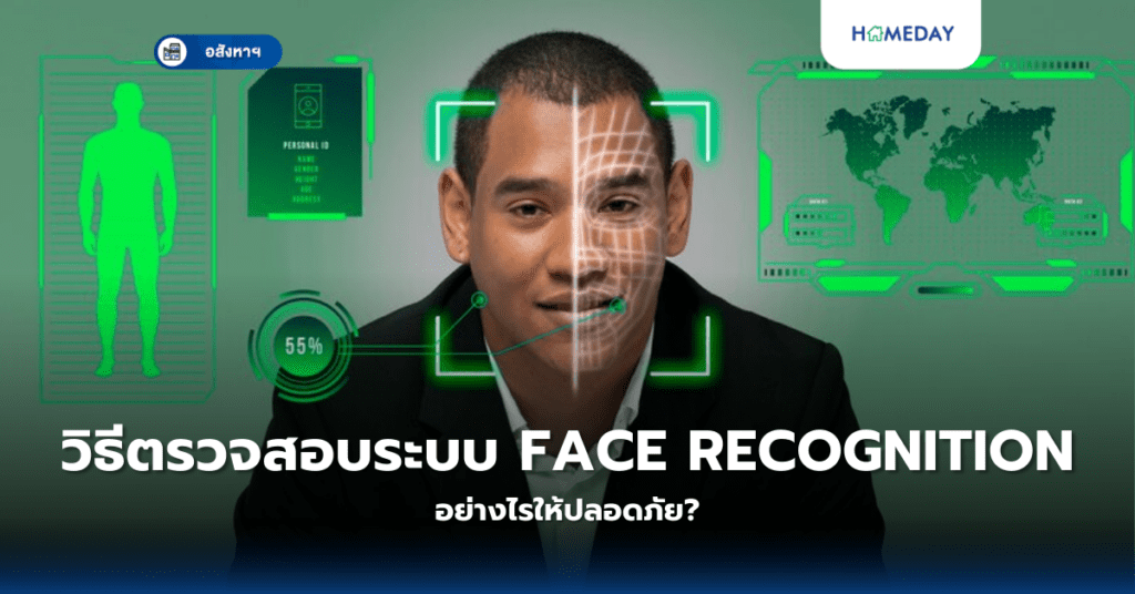 วิธีเลือกซื้อบ้านสำหรับทำ Escape Room อย่างไรให้น่าสนใจ? (copy)