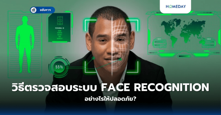 วิธีเลือกซื้อบ้านสำหรับทำ Escape Room อย่างไรให้น่าสนใจ? (copy)