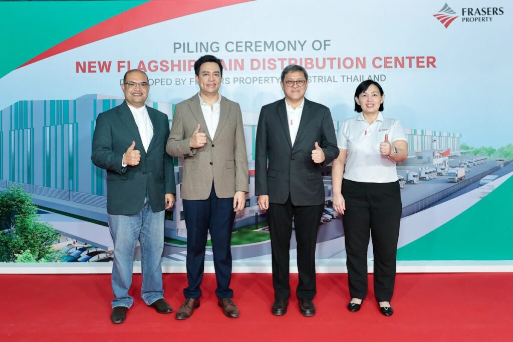 “เฟรเซอร์ส พร็อพเพอร์ตี้ ประเทศไทย” ยิ้มรับงานใหญ่ต้นปี พัฒนาศูนย์กระจายสินค้าแห่งใหม่ของ “วัตสัน ประเทศไทย” ในทำเลบางพลี