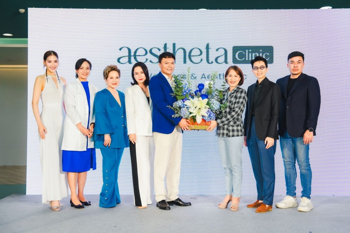 พาราไดซ์ พาร์ค ร่วมยินดี ศูนย์ดูแลสุขภาพและความงาม Aestheta Wellness & Aesthetic เปิดสาขาที่ 2