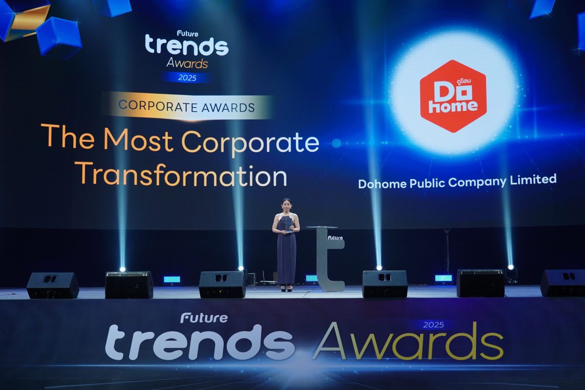 ดูโฮม คว้ารางวัล Future Trends Awards 2025 สาขา ‘The Most Corporate Transformation’ สะท้อนความสำเร็จสู่องค์กรยอดเยี่ยมด้านการเปลี่ยนผ่านแห่งปี