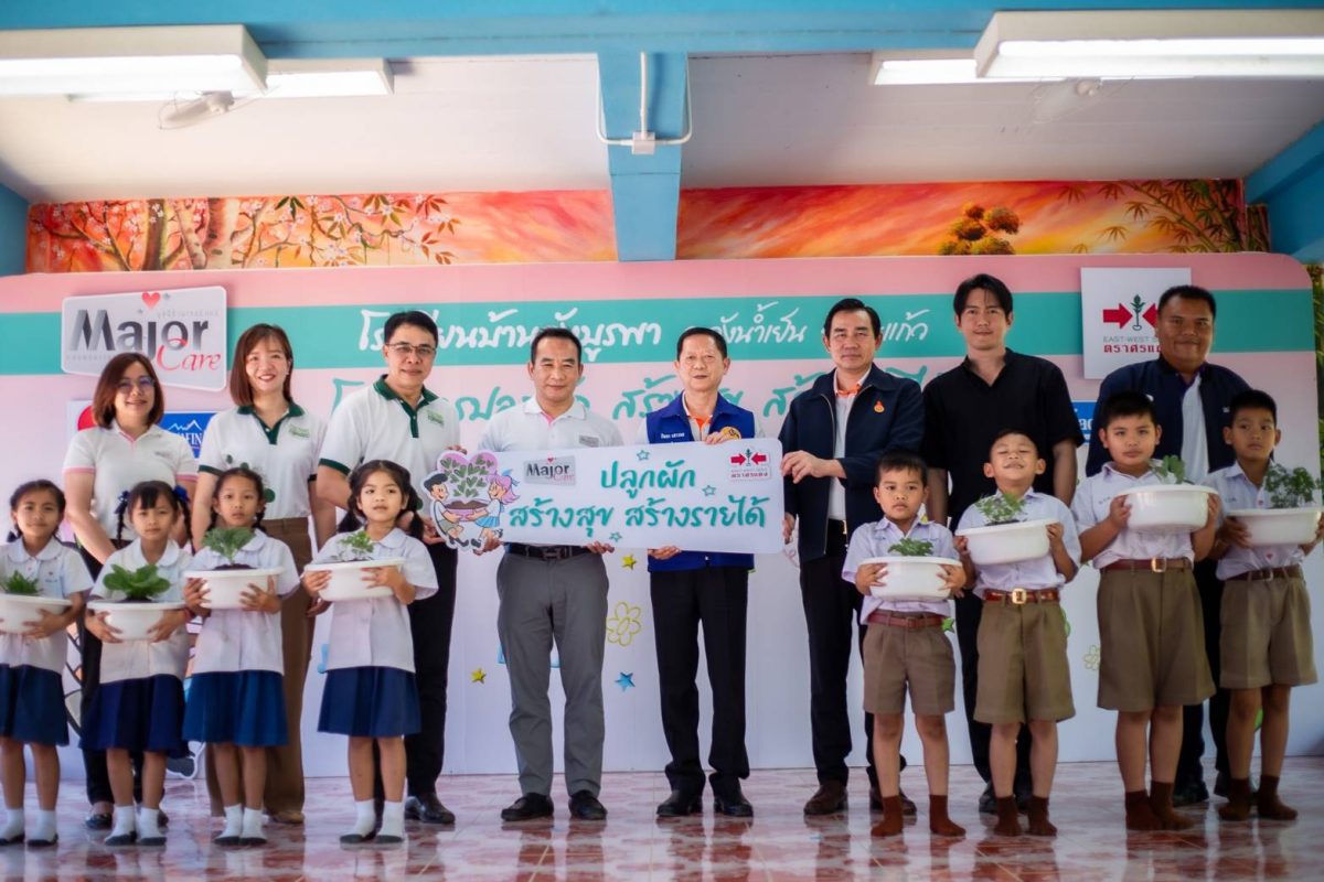 เมล็ดพันธุ์ตราศรแดง จับมือ มูลนิธิเมเจอร์แคร์ เดินหน้า “โครงการปลูกผัก สร้างสุข สร้างรายได้”