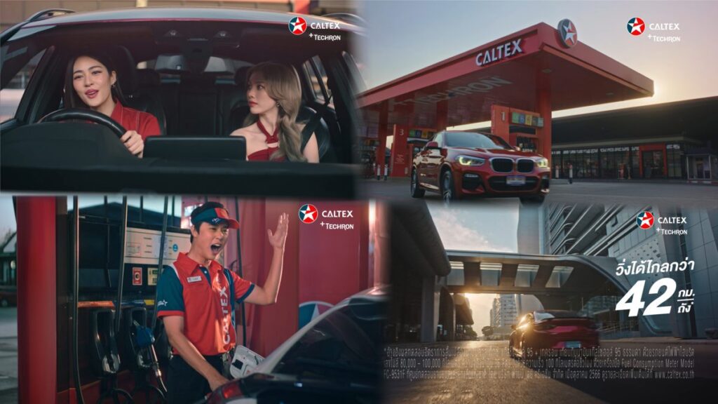 คาลเท็กซ์ เสิร์ฟความแรง! เปิดแคมเปญโฆษณาชุดใหม่ “เทครอนนนนนนนนน” เติมดีกรีความฮอตให้ระอุคว้าสองสาว “หลิง-ออม” ร่วมถ่ายทอดเรื่องราวสุดเซอร์ไพรส์