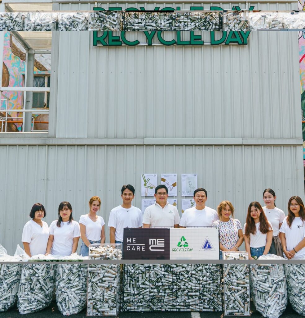 วันรีไซเคิลของโลก 18 มีนาคม พ.ศ. 2568 กับ โครงการ” ME CARE ให้ ก้าว ต่อ ไป” 2025