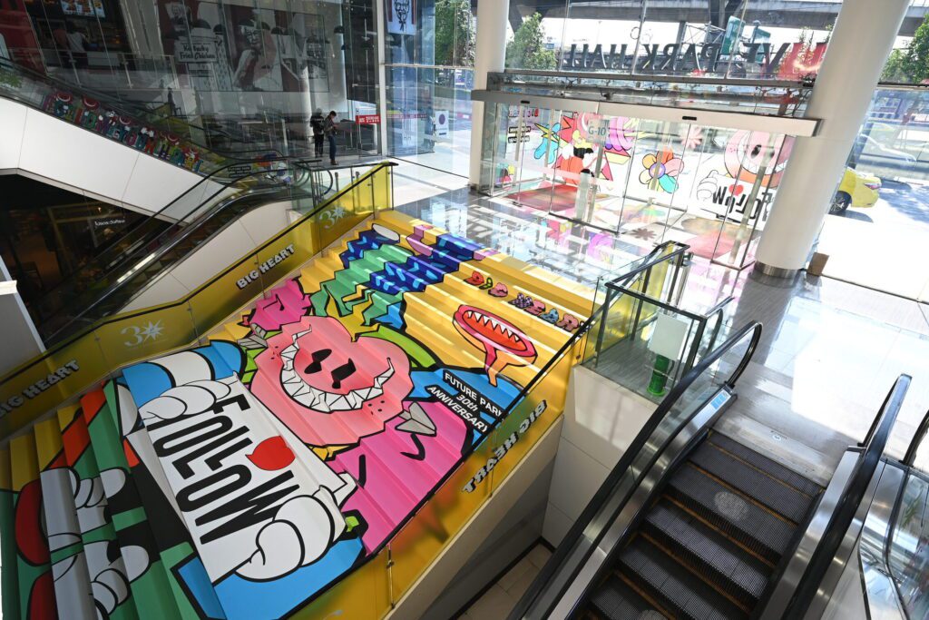 Future Park (9)