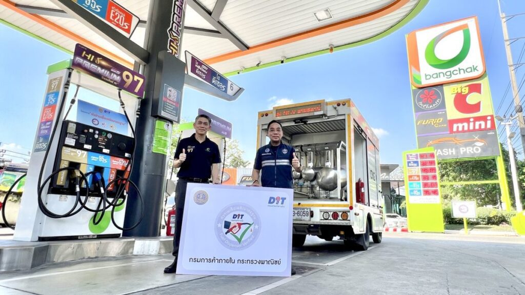 สถานีบริการน้ำมันบางจากผ่านการรับรอง “หัวจ่ายเชื้อเพลิงมาตรฐาน” ระดับสีเงินจากกรมการค้าภายในจำนวนมากที่สุด