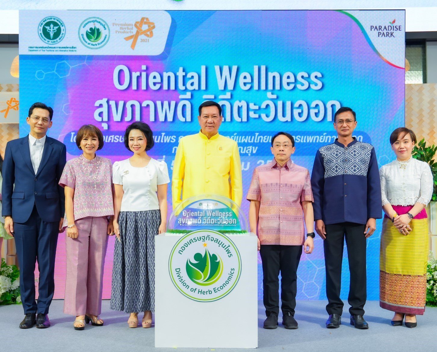 พาราไดซ์ พาร์ค ร่วมกับ กระทรวงสาธารณสุข จัดงาน Oriental Wellness สุขภาพดี วิถีตะวันออก