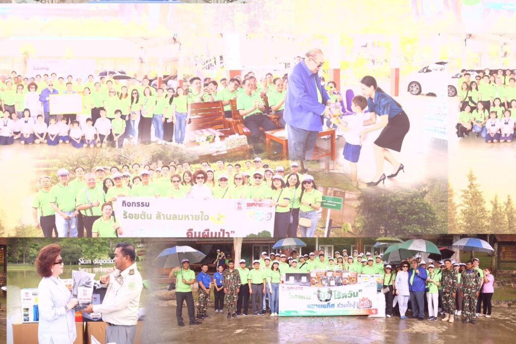 สยามแก๊สฯ สานต่อพันธกิจเพื่อสังคม 3 โครงการใหญ่ “ปันรักษ์ ปันสุข – ป่าไร้ควัน – ร้อยต้น ล้านลมหายใจ” สร้างความยั่งยืนชุมชนและสิ่งแวดล้อม