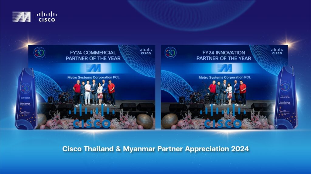 MSC คว้า 2 รางวัลจาก Cisco ในงาน Cisco Thailand & Myanmar Partner Appreciation 2024