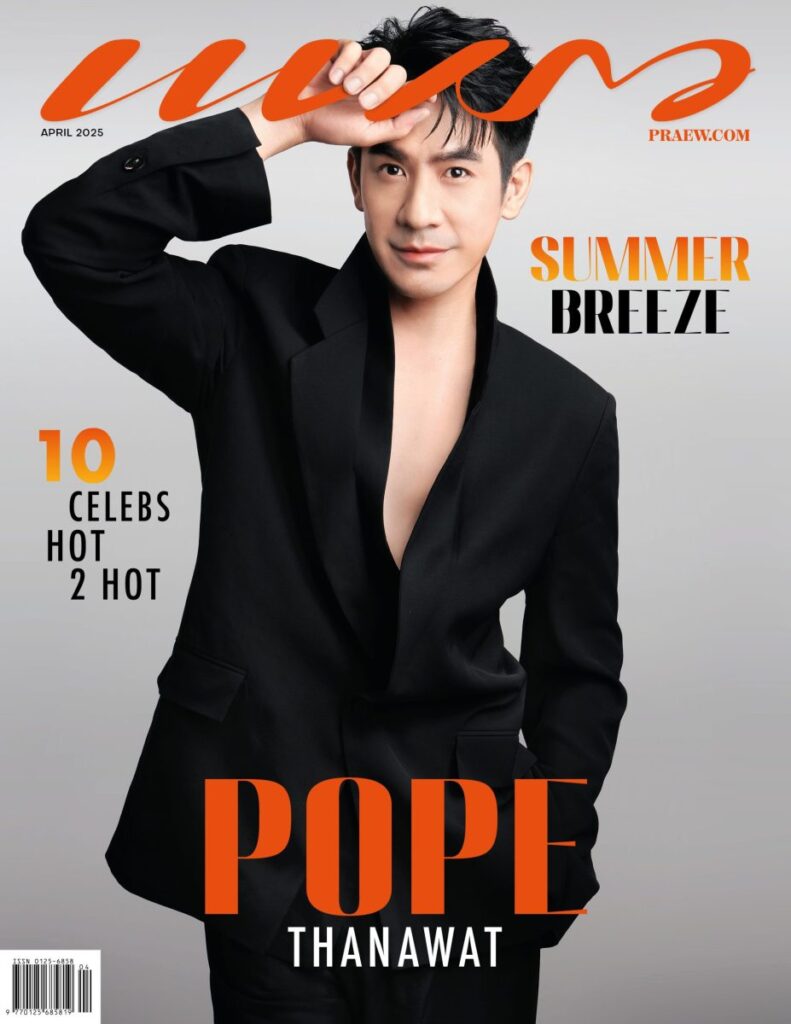 พระเอกลูกกตัญญู “โป๊ป ธนวรรธน์” สร้างสถานปฏิบัติธรรมให้คุณแม่