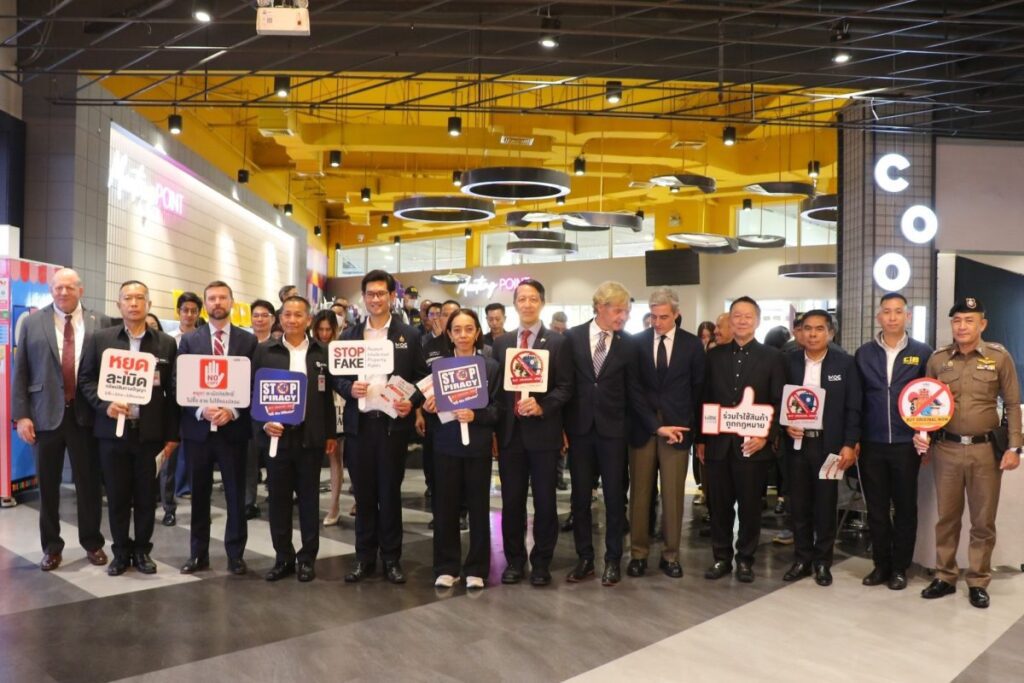 MBK ร่วมกับ กรมทรัพย์สินทางปัญญา หน่วยงานภาครัฐในประเทศและต่างประเทศ หารือแนวทางป้องกันและเดินรณรงค์ต่อต้านการจำหน่ายสินค้าละเมิดทรัพย์สินทางปัญญา