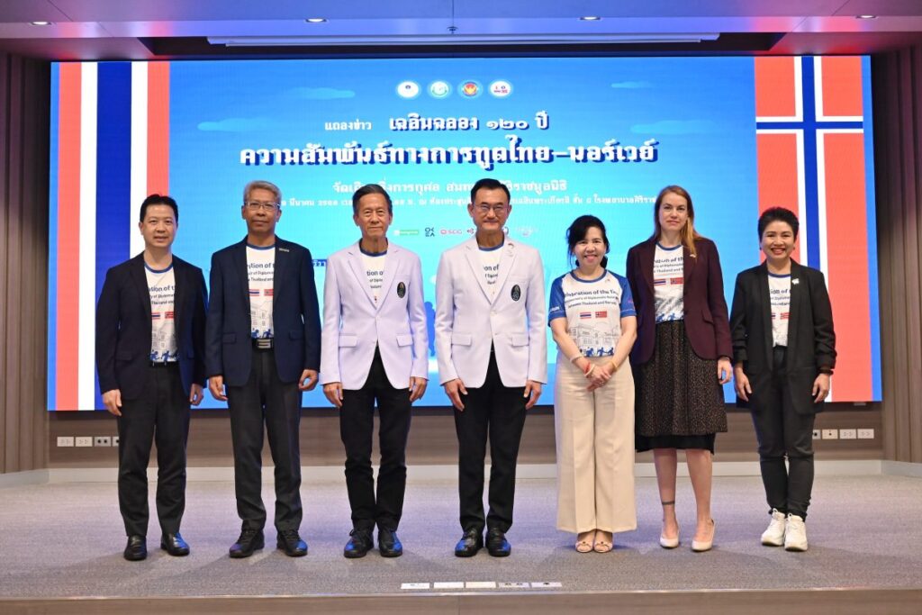 บางจากฯ และ OKEA ร่วมเฉลิมฉลอง 120 ปี ความสัมพันธ์ทางการทูตไทย-นอร์เวย์ สนับสนุนจัดงานเดิน-วิ่งการกุศล สมทบทุนศิริราชมูลนิธิ