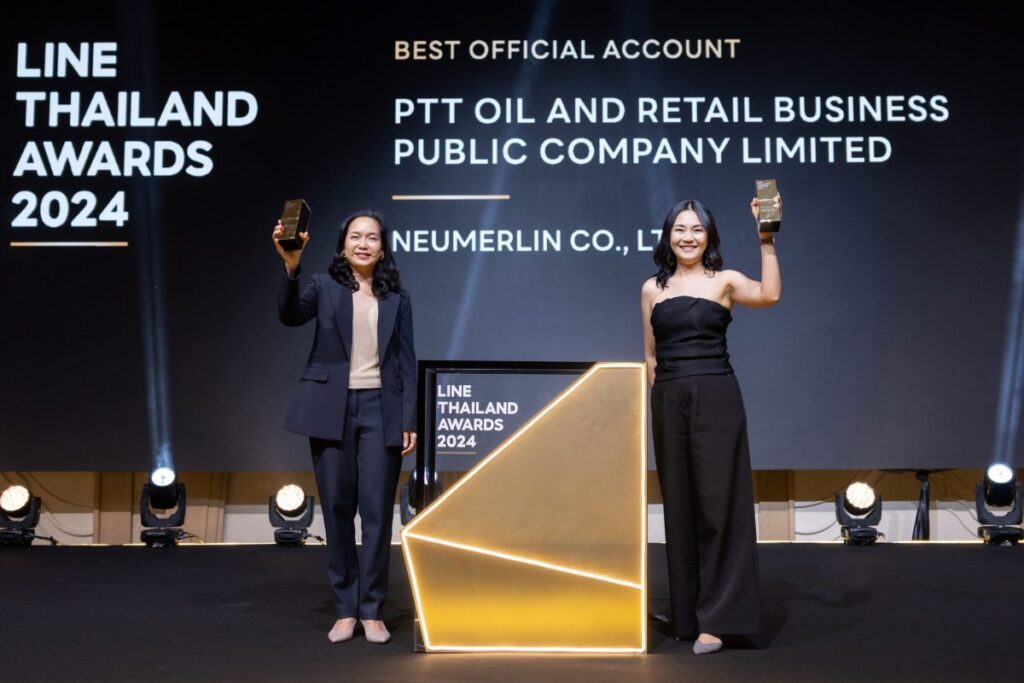 OR ได้รับ 3 รางวัลใหญ่ ในงาน LINE Thailand Awards 2024 ตอกย้ำความสำเร็จด้านการตลาดดิจิทัล