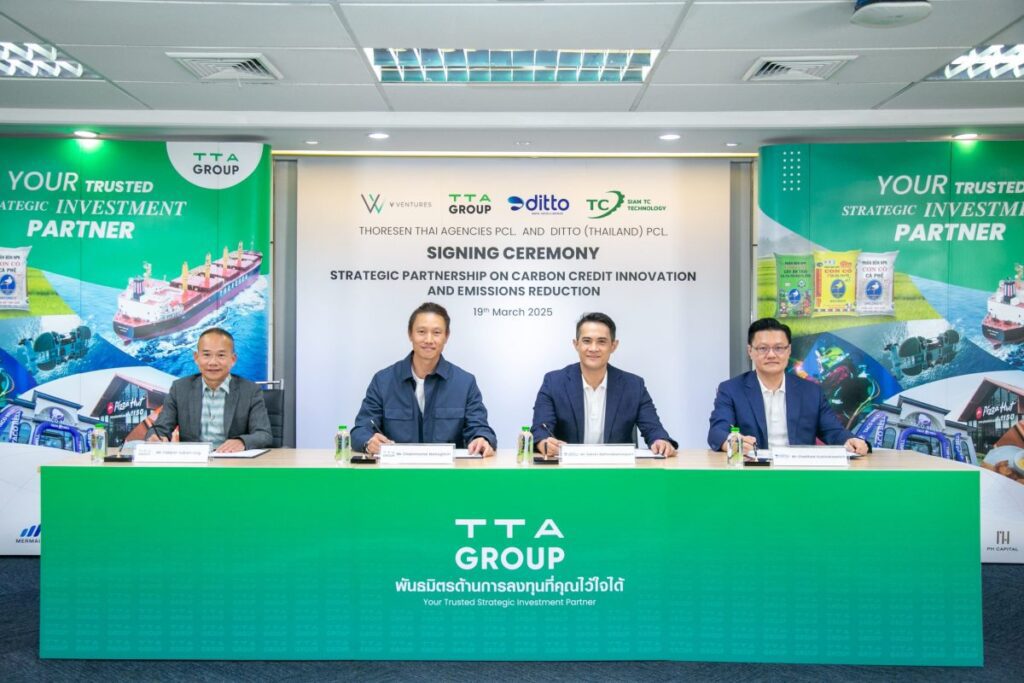 วี เวนเจอร์ส ในเครือ TTA จับมือ DITTO ร่วมขับเคลื่อนโครงการปลูกป่าชายเลนเพื่อบลูคาร์บอนเครดิต มุ่งสู่เป้าหมาย Net Zero Emissions