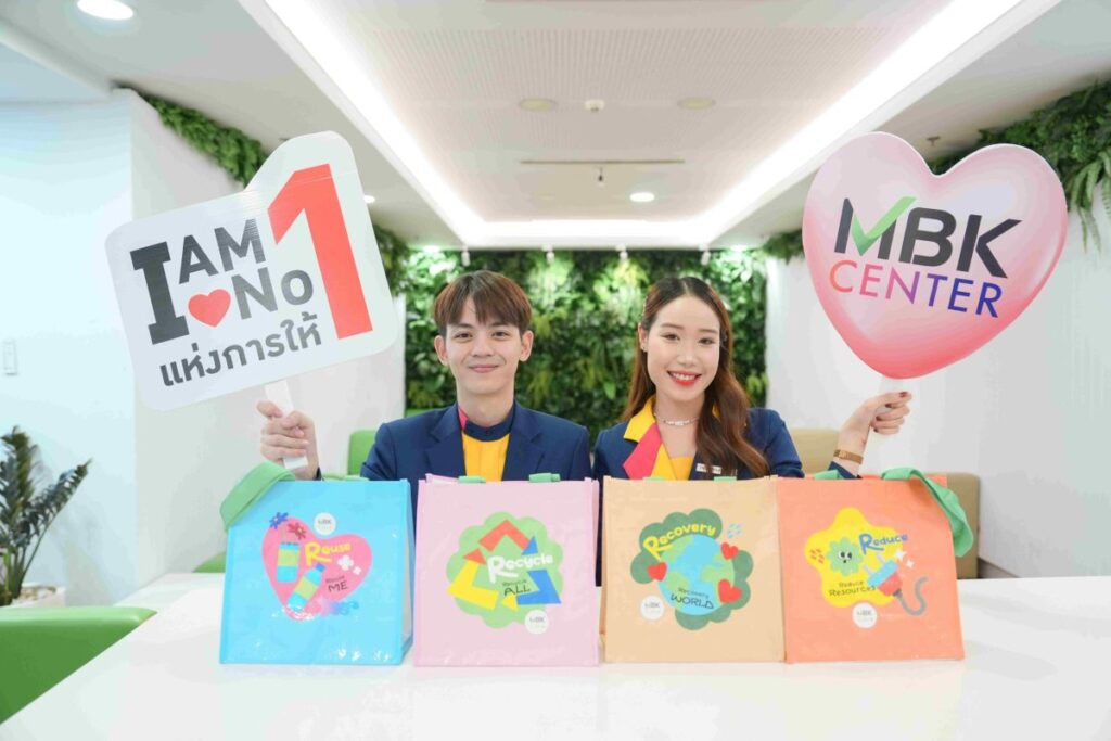 เอ็ม บี เค เซ็นเตอร์ ขับเคลื่อนการใส่ใจสิ่งแวดล้อม เปิดตัวกระเป๋า MBK Green Bag 4 แบบ 4 ดีไซน์ ส่งเสริมการใช้ซ้ำ ลดการใช้ถุงพลาสติก นำร่องมอบให้ผู้ร่วมกิจกรรมบริจาคโลหิตแทนคำขอบคุณ