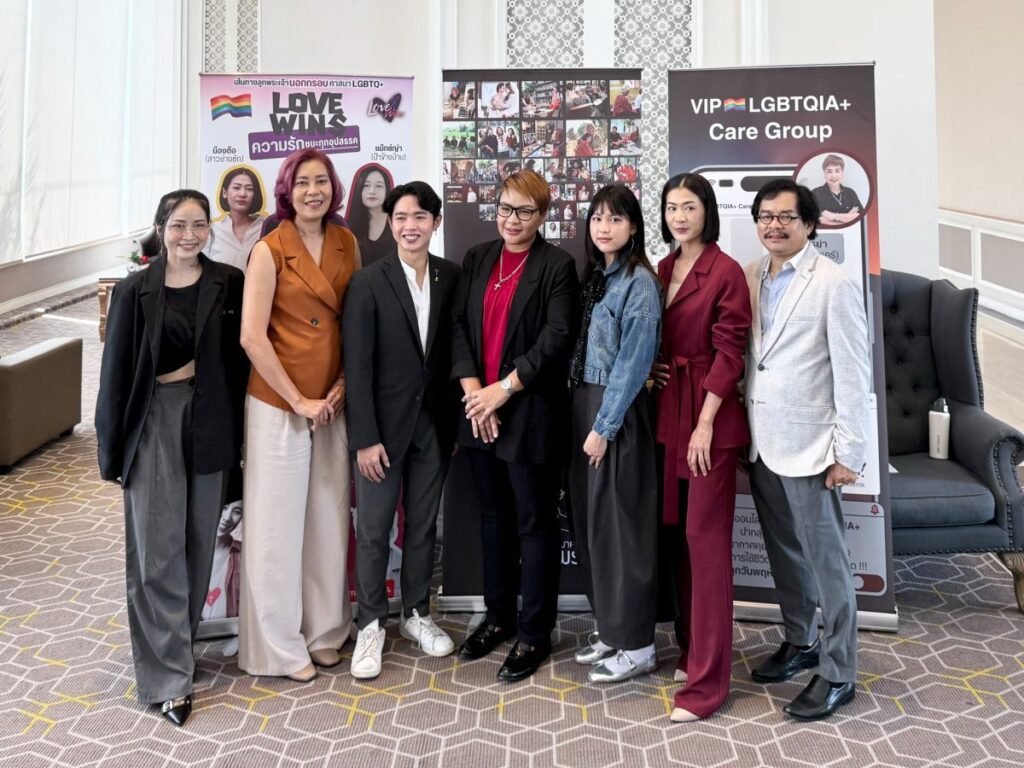 เปิดตัว “สมาคมนานาพร” จับมือ “ลำธารสีรุ้ง” สร้างพื้นที่แห่งความเท่าเทียมเคารพความหลากหลาย LGBTQIA+