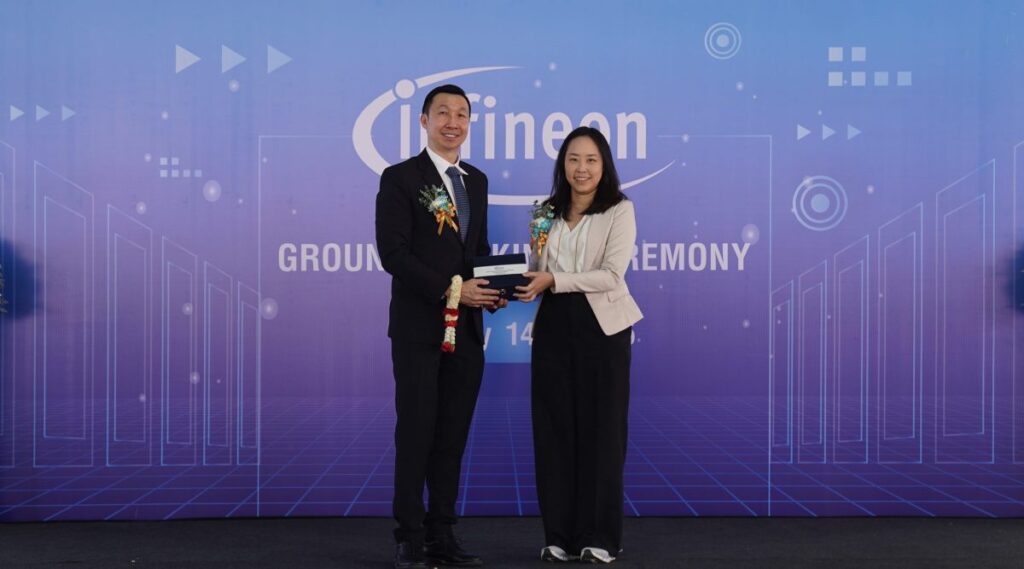 อารยะ ดิ อีสเทิร์น เกตเวย์ ต้อนรับ อินฟินีออน ผู้ผลิตเซมิคอนดักเตอร์เบอร์ 1 จากเยอรมนี ตั้งโรงงานผลิต Back End แห่งใหม่ในเอเชียตะวันออกเฉียงใต้